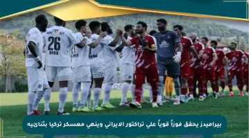 بيراميدز يحقق فوزاً قوياً على تراكتور الإيراني وينهي معسكر تركيا بثنائية